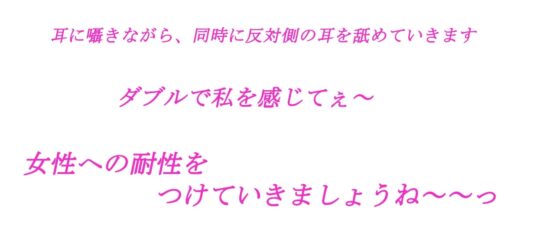 【左右同時耳責め】ダウナーサキュバス先生の孕ませ性教育【左右同時オホ声】 [スタジオスモーク] | DLsite 同人 - R18