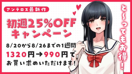 NTR報告ごっこ〜私が本当に寝取られるわけないじゃないですか〜 [アンテロス] | DLsite 同人 - R18