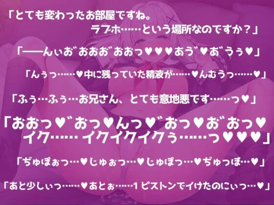 即堕ちお嬢様 ～世間知らずJK→下品オホ声妊娠おねだりメス奴隷～ [銀娘] | DLsite 同人 - R18