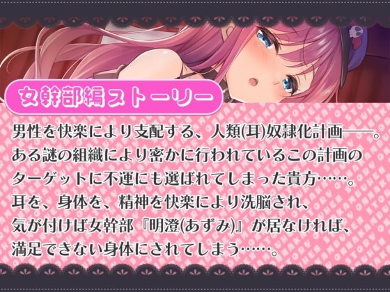 【どのルートも精液枯れ不可避】女幹部と正義のヒロインのおちん〇ん(貴方)争奪戦!【たっぷり180分】 [ブラックマの嫁] | DLsite 同人 - R18