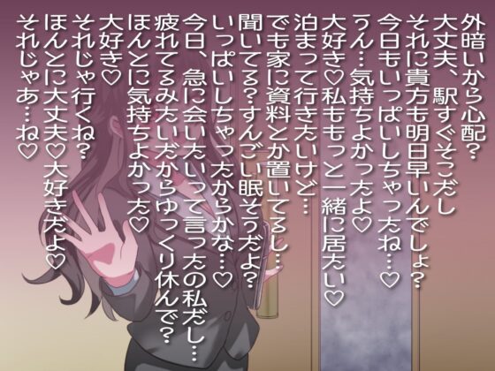 ★特別記念100円★【キメセク】【ネトラレ】清楚真面目自慢の彼女が誘拐お注射レイプでキメセクドハマりお薬欲しさにお貢ぎ媚び雌豚奴隷になってビデオレター… [ルヒー出版] | DLsite 同人 - R18
