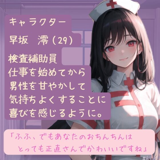 優しいお姉さんに精液と潮を搾り取られる話 [BOOKMARK STUDIO] | DLsite 同人 - R18