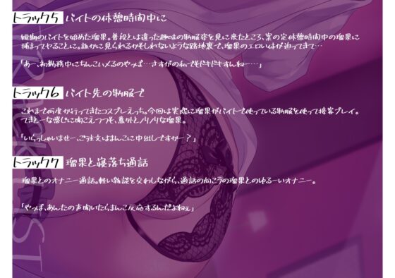 ダウナー系クラスメイトとどこでもハメまくり!4 [スマート挿入] | DLsite 同人 - R18