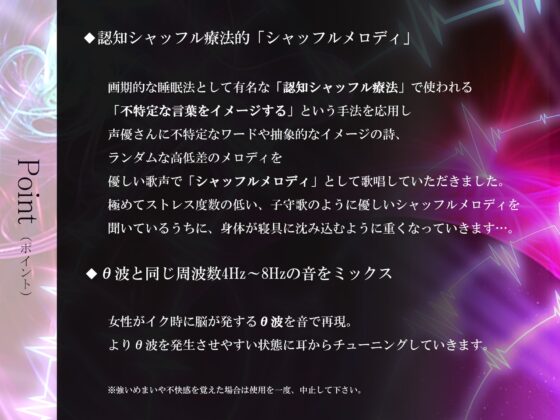 脳波絶頂θ波～女性のイク脳波と同期して死ぬほどの勃起と快感を～ [シロイルカ] | DLsite 同人 - R18