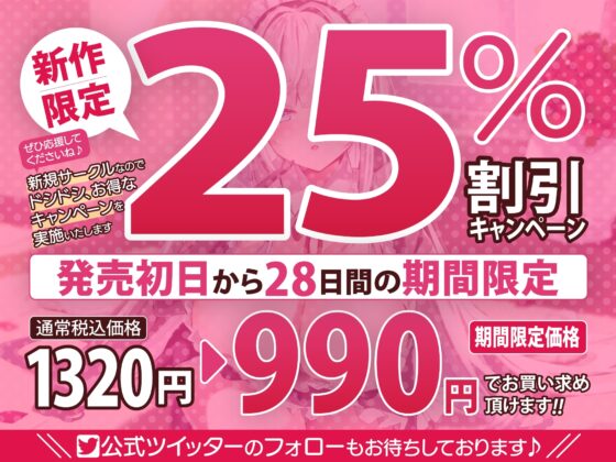 【性欲ガチヤバ】クールなご奉仕メイドの事務的性処理 ～射精してもお掃除フェラして何度も勃たせてあげますから♪～【KU100】 [スタジオりふれぼ] | DLsite 同人 - R18