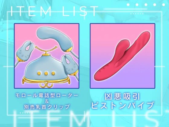 【ガチ実演】どエロい変態おねぇさんなのに大人のおもちゃ初体験★淫語た～～～っぷり吐き散らかして…淫乱おまんこがヨダレをたらしてキュンキュン咥えこんじゃうぅ～ッ♪ [DragonMango] | DLsite 同人 - R18