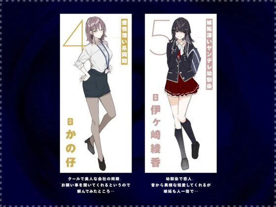 耳舐め手コキレジェンズ [いちのや] | DLsite 同人 - R18