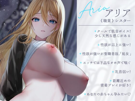 【オホ声】低音クールドスケベシスター 密着チン媚性奉仕!【KU100】 [Rad.Revel] | DLsite 同人 - R18