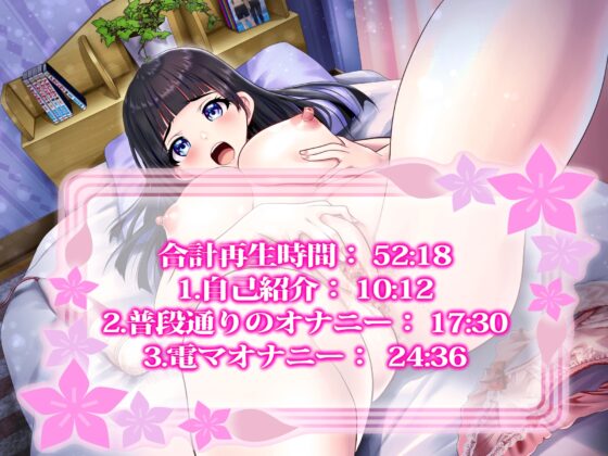 【実演オナニー】素人OLの愛液たっぷりオナニー [ふわふわレモン] | DLsite 同人 - R18