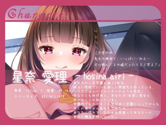 ちょっぴりヤンデレな学園一の美少女と相互性管理 [すいーとみるく] | DLsite 同人 - R18