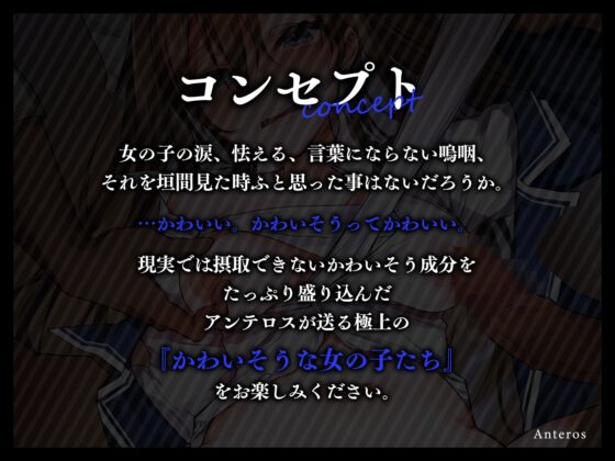 男子校に通う王子系男装女子、バレて肉便器になり輪姦寝取りメス堕ち [アンテロス] | DLsite 同人 - R18