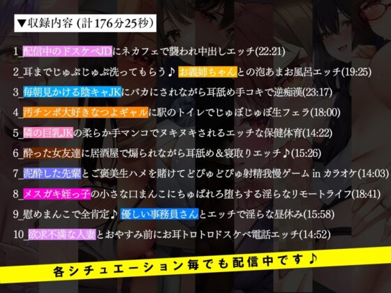 【即ヌキお○んこDAYS】コンプリートパック [道端えんかうんと] | DLsite 同人 - R18