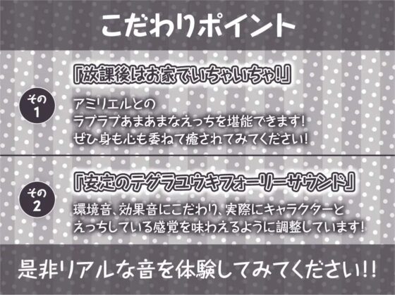 制服彼女のエルフさんと放課後生中出しえっち【フォーリーサウンド】 [テグラユウキ] | DLsite 同人 - R18