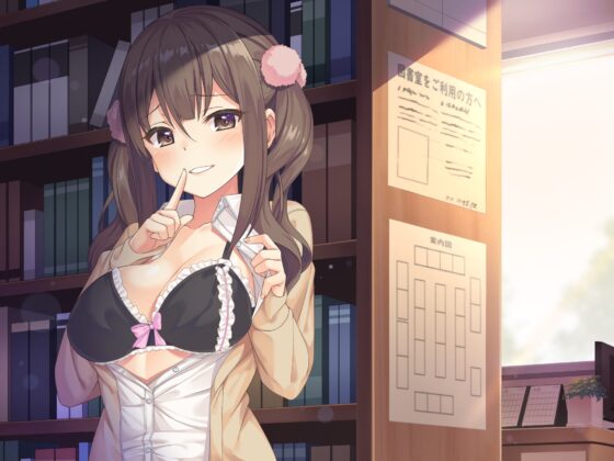 【後輩耳舐め】センパイ、バレちゃダメですよ?～退屈後輩と図書委員のお仕事～ [Whisp] | DLsite 同人 - R18