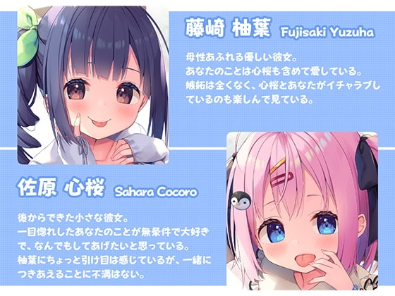 4時間のダブル耳舐めづくし~あまあま究極耳舐めASMR~ [Whisp] | DLsite 同人 - R18