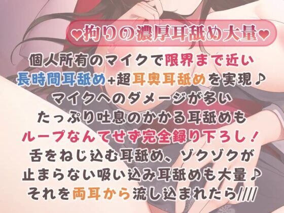 【声/音同時収録】あだると放送局9～綾姉と二人でずっぽり温泉旅行編～と、耳舐めこれくしょん!【完全録り下ろし10時間半】 [シロクマの嫁] | DLsite 同人 - R18