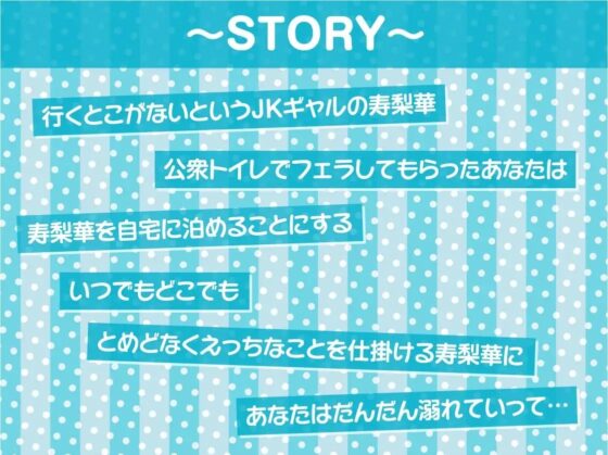 メンヘラギャルの0円おまんことの性活【フォーリーサウンド】 [テグラユウキ] | DLsite 同人 - R18