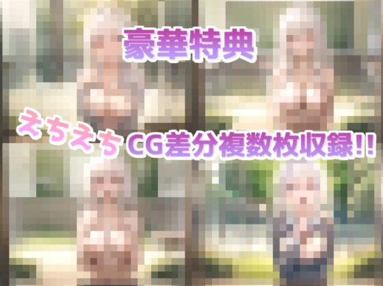 【THE FIRST SCENE】ガチ実演!ガチイキ! 極太ディルドでイキまくる清楚系ビッチ元ツイキャス配信者の変態生オナニー [ガチおな] | DLsite 同人 - R18