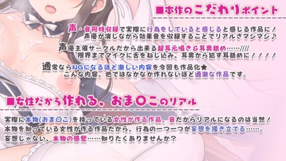 あだると放送局8～綾姉のおま〇こで遊ぼう!イベント開催編☆～【重複無し4時間半】 [シロクマの嫁] | DLsite 同人 - R18