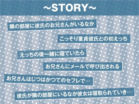隣で聞こえる彼女の深イキオホ声寝取られおまんこ【フォーリーサウンド】 [テグラユウキ] | DLsite 同人 - R18