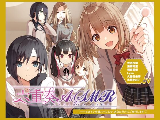 【29時間】ある朝、ダミーヘッドマイクになっていた俺クンの人生 コンプリートパック [RaRo] | DLsite 同人 - R18