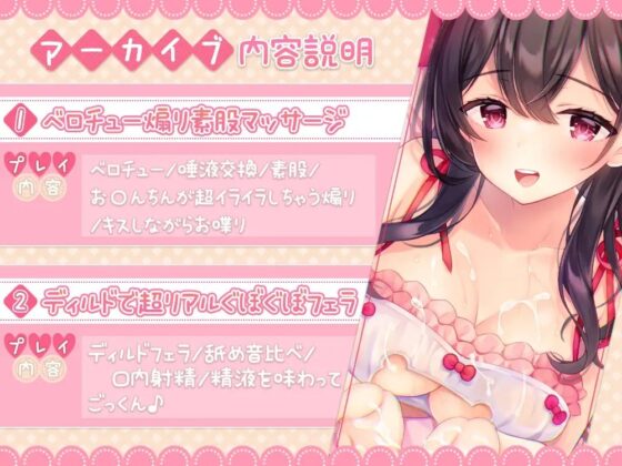 ディルド舐めでリアルなフェラ音☆舐め音いっぱい!舐め舐めマッサージ配信@伊ヶ崎綾香の生あだると放送局♪ [伊ヶ崎綾香の庭] | DLsite 同人 - R18