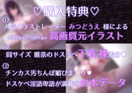 ドスケベ巨乳ナースさんがチンカス汚ちんぽにご奉仕してくれるお話♪【KU100】 [ホロクサミドリ] | DLsite 同人 - R18