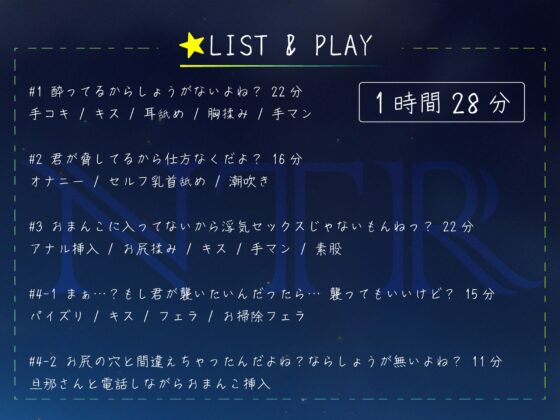 【NTR】お隣さんの新妻に気持ちいい事を教えて堕とす -「本番じゃないから浮気じゃないよね?」- 【寝取り】 [IZUMO USAGI] | DLsite 同人 - R18