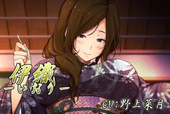 癒し処耳かき店～耳撫屋 宵～ [音撫屋] | DLsite 同人 - R18