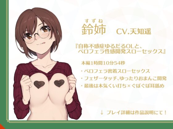 【新作6本立て/約8時間】メリーシックス★スローセックス ～ずーーーーーーっとイチャラブおまんこ性の6時間～ [ライオクライオ] | DLsite 同人 - R18