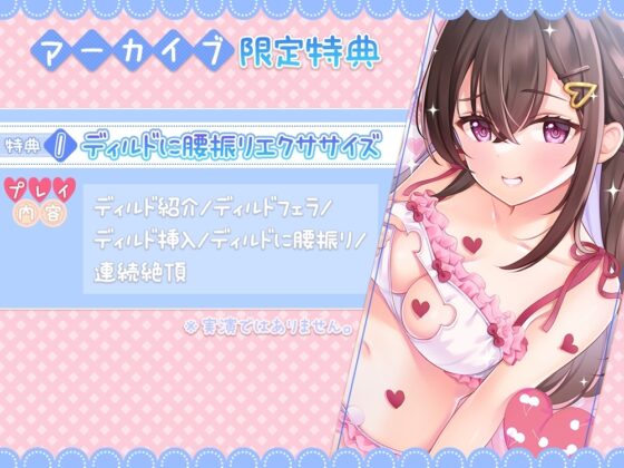 伊ヶ崎綾香の生あだると放送局～オナホに腰振りエクササイズ配信編～ [伊ヶ崎綾香の庭] | DLsite 同人 - R18