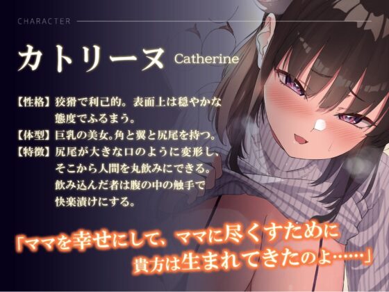 サキュバスママと赤ちゃんプレイ～勇者だけど世界を救わずママとエッチだけして生きていきます～ [3Dライブ] | DLsite 同人 - R18