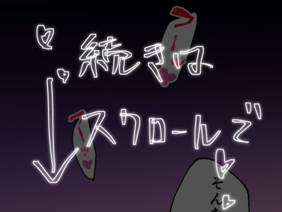 おほガキ〜モールで拾ったメスガキにおほ声アクメキメさせたった!ブヒブヒブヒブヒブッヒッヒwww〜 [おほおほ庵] | DLsite 同人 - R18