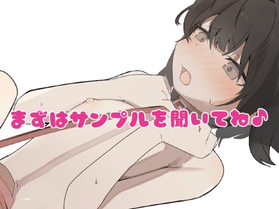 粗暴ぷにまんと豚おじさんの極限絶頂花嫁修業♪〜現役ガキまんこ気持ちよすぎだろ! 膨らみかけJ○は豚交尾に堪らず「あ゛〜」と哭いた〜【ウェディングジ○ニアブラ】 [おほおほ庵] | DLsite 同人 - R18