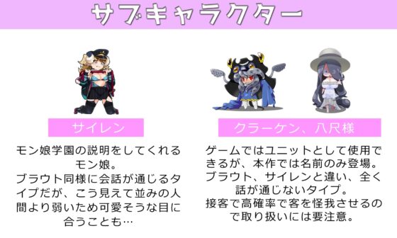 塩対応のモン娘に毎日手コキさせまくったら結婚することになった話 [新宿調教センター] | DLsite 同人 - R18
