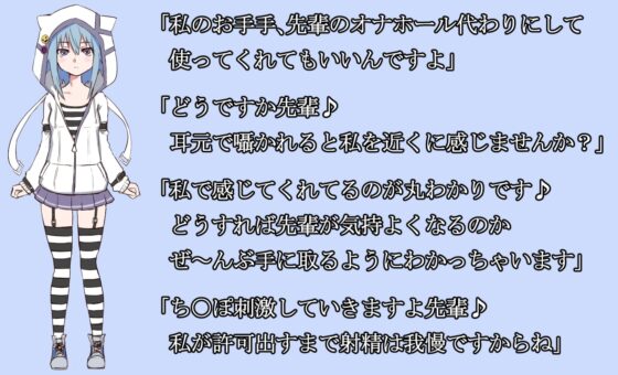 【新作100円】快楽の館へようこそ～無口な後輩の無感情オナホプレイ編～【ボイス30分強】【7作品連動】 [玄姫屋] | DLsite 同人 - R18