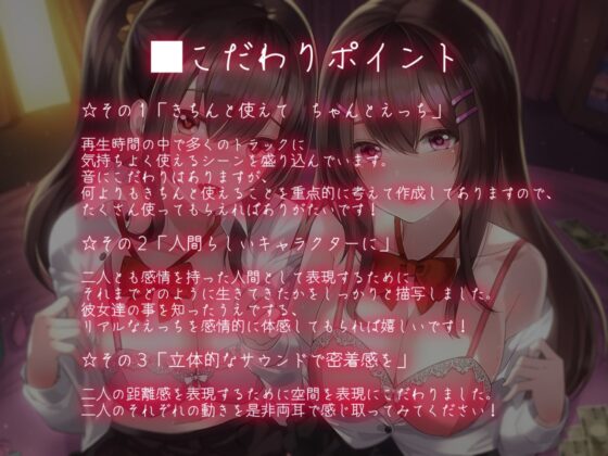 円光リアル【フォーリーサウンド】 [テグラユウキ] | DLsite 同人 - R18