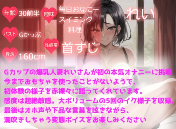 ✨オホ声✨ア
