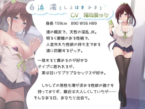 【KU100】満員電車でドスケベJKツインズに搾り取られる話 [レッドキャビア] | DLsite 同人 - R18