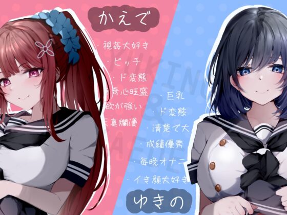 【KU100】満員電車で逆痴漢!ドスケベJK達にねっとり搾られて [あくあぽけっと] | DLsite 同人 - R18