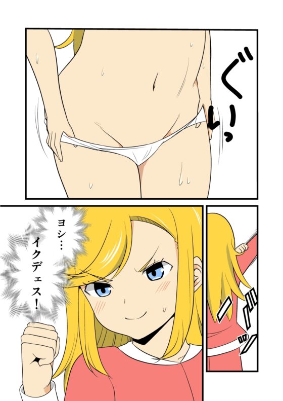 妹の友達の留学メスガキのONENIGHTX'mas耳ほじりで俺は敗ける。 [でぶり] | DLsite 同人 - R18