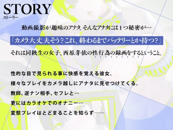 【下品フェラ×オホ声】見られることで興奮する変態ドスケベJKに、セフレとの放課後SEXを撮影してくれと頼まれた件について [裏垢スタジオ] | DLsite 同人 - R18
