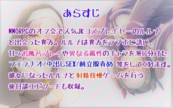 JKレイヤーとオフパコ!ラブホのお風呂やベッドで4属性チェンジH【あまあまシスター】【毒舌メンヘラダウナー魔女】【全肯定セクシーママサキュバス】 [スタジオスモーク] | DLsite 同人 - R18