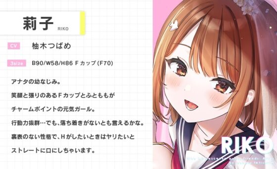 青夏おま○こフレンズAfter【フォーリーサウンド】 [青春×フェティシズム] | DLsite 同人 - R18