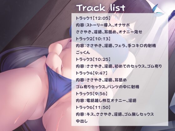 性欲解消ドスケベ同盟～転校生の陸上部お嬢様と秘密の恋<セックス>に落ちる～ [しのびごえ] | DLsite 同人 - R18