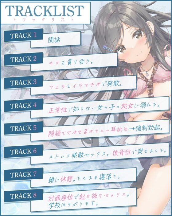 【エモ射精】夏、フられた二人の慰め合い×自棄セックス。【KU100/エッチ部分のみ★アドリブ生収録/参考台本付き】 [+Dream] | DLsite 同人 - R18