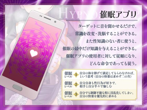 エロ知識0のクールな見習いシスターを催眠で中出し種付け聖職(生殖)行為で癒してもらう話【オホ声】 [キミトソイネ] | DLsite 同人 - R18