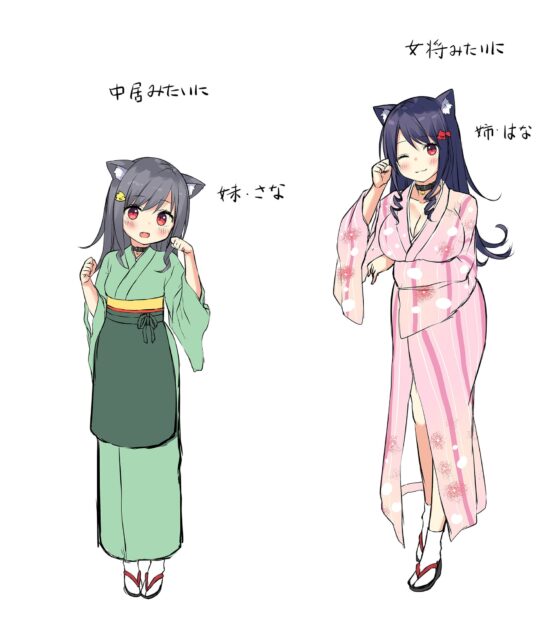 【ハイレゾ×KU100バイノーラル】安らぎの湯・和耳温泉～発情期の猫耳姉妹が、たっぷりと癒してあげます♪ [Whisp] | DLsite 同人 - R18