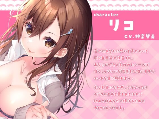 本当に気持ちいい耳穴Gスポット開発♪舌筋耳舐め&amp;ニセモノベロで両耳ぐちゅイキ挟み [すたぁぱれっと] | DLsite 同人 - R18