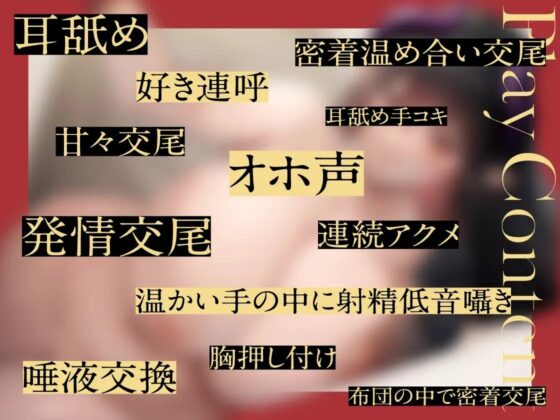 ドラゴン彼女とのぬくぬく濃厚交尾性活 ～暖かいHをしてくれるファイヤードレイクの彼女～ [STUDIO Bullet] | DLsite 同人 - R18